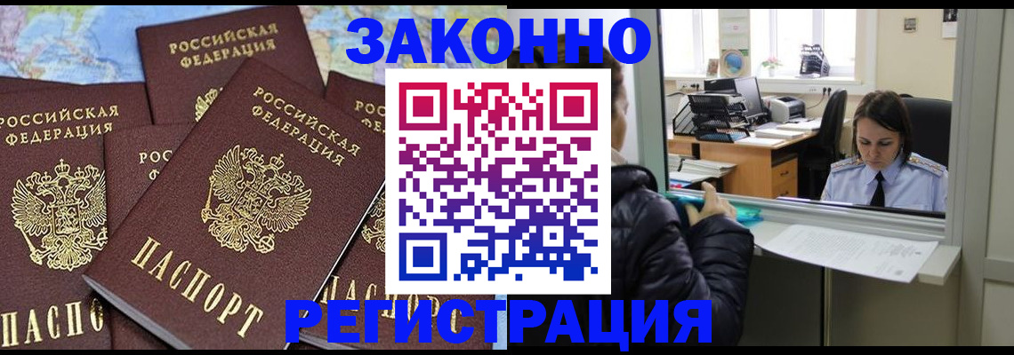 регистрация для школы в Анапе
